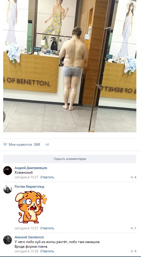 Ужасы и приколы из соцсетей 18+