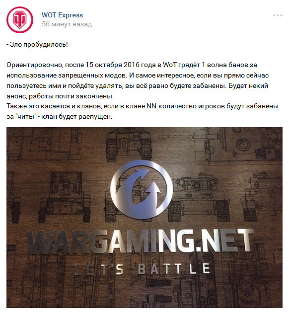 Wargaming 39