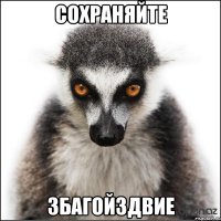 Протесты против Трампа в Америке,- все не так стихийно и натурально как кажется