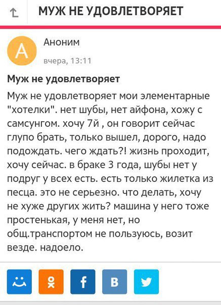 Юмор не для всех