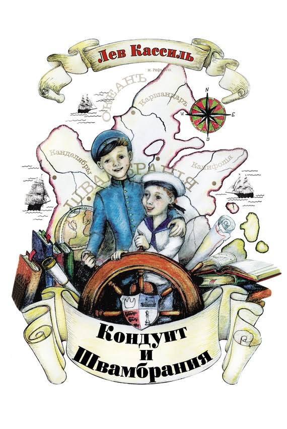 Портупея (16+)