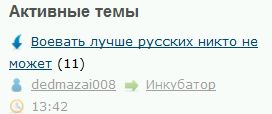 Почему же мы так унизительно бедны и становимся еще беднее?