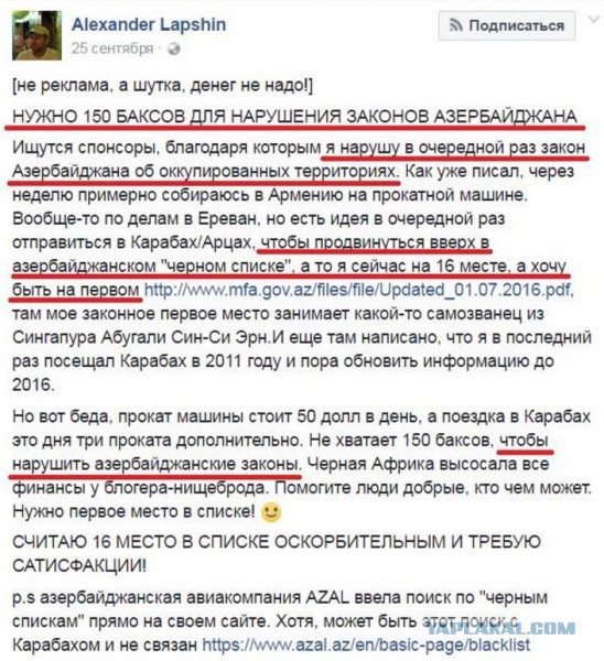 ФСБ вводит режим пограничной зоны вдоль границы с Белоруссией