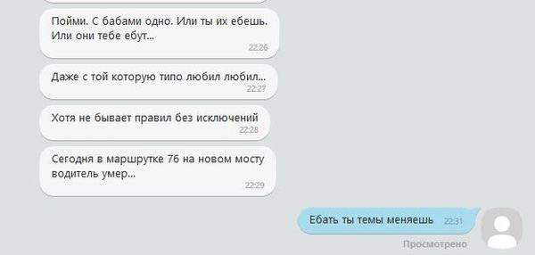 Смешные комментарии 12.02.2017