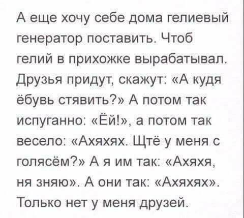Странный альтернативный юмор