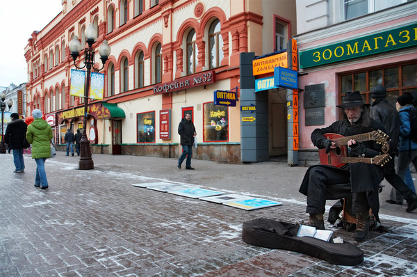 Арбат. Просто Арбат. Тот ещё, старый