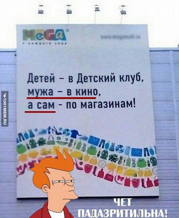 Деградации пост