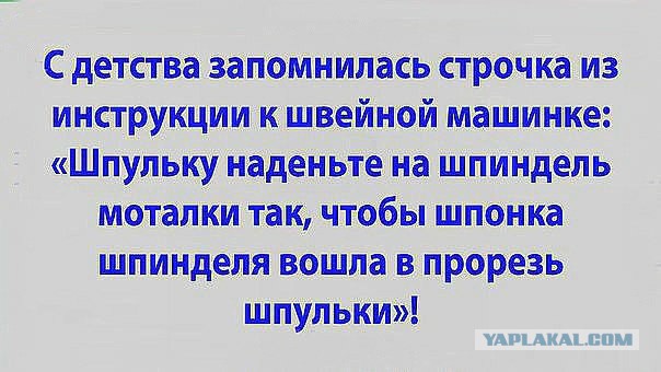 Смешные комментарии из социальных сетей 14.04.2017