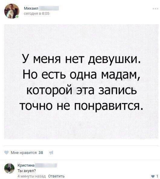 Приколы в стиле "регресс"