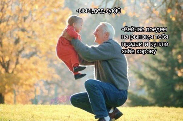 Почерним слегонца? В честь предстоящей пятницы...
