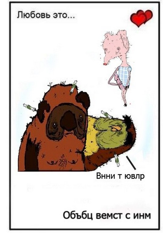 Капелька наркомании