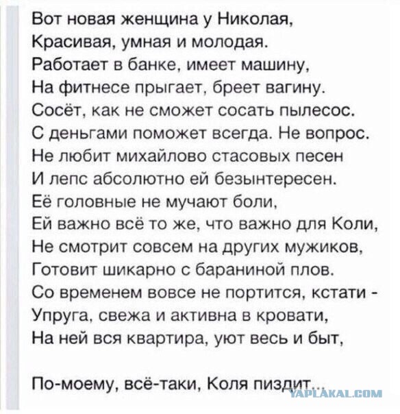 Мне 30, готовлю, сосу, скручиваюсь в сексе крендельком… – замужества нет