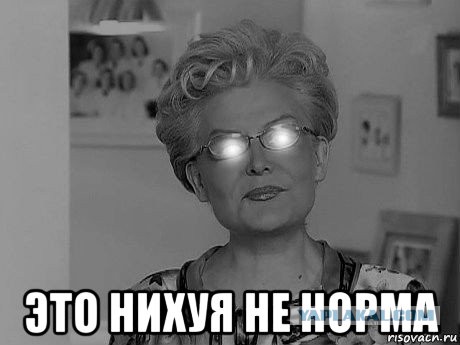 Жесть в Краснодаре: семья каннибалов делала заготовки из людей