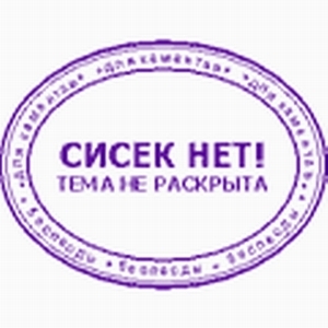 Кузнечных дел мастерица