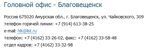 Молочко от "Фермерского подворья". Не вздумайте покупать