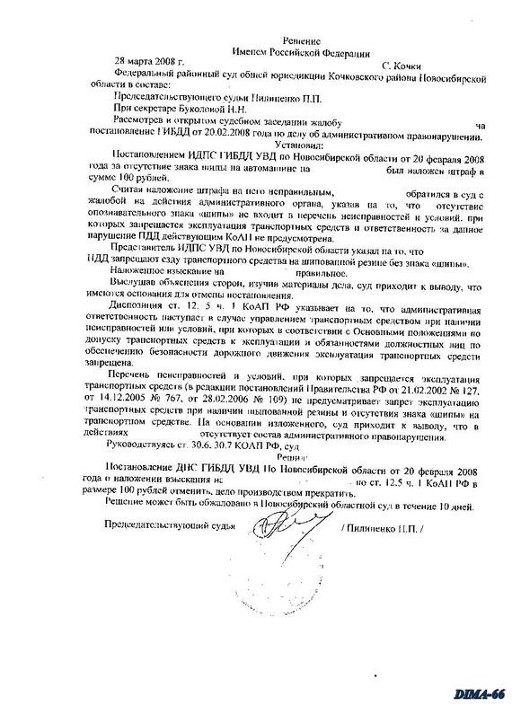 Они повсюду