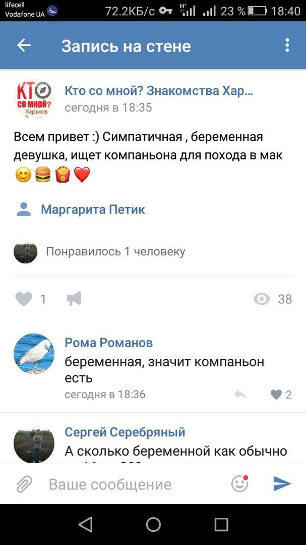 Яжематери осваивают собирательство