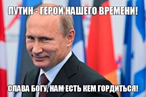 Пресс-конференция Путина В.В. 2017