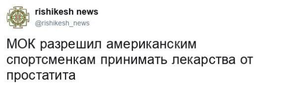 - Пхенчхан! - Будь здоров, не болей!