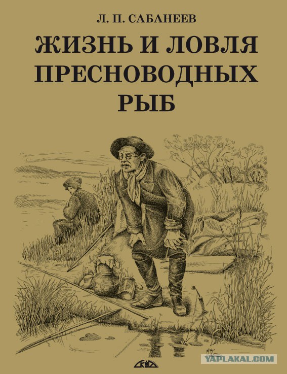 1959 год в совхозе им. Ленина люди общаются по радиотелефону