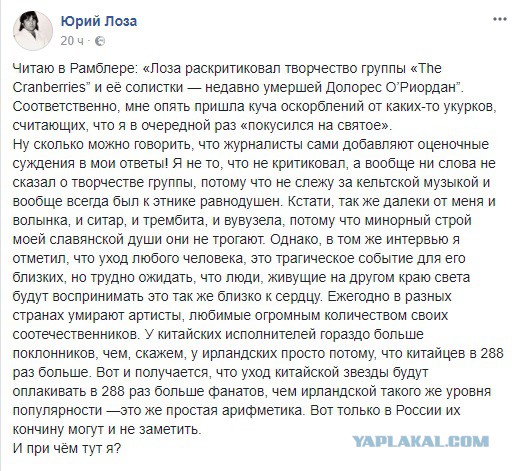 Мнение специалиста по плотам..