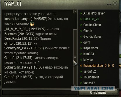 Wargaming 51