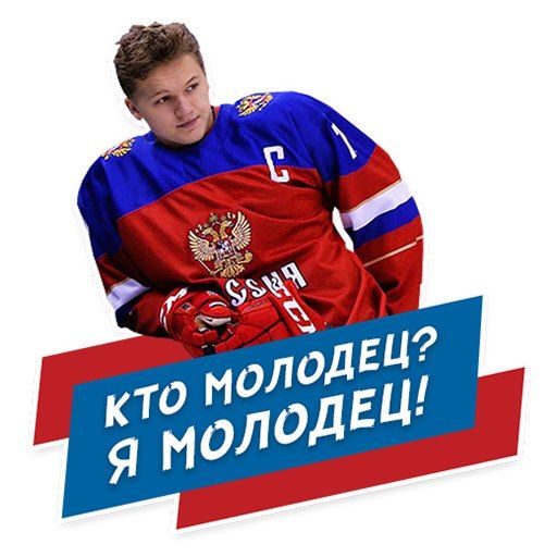 Вид с трибуны на историческое событие