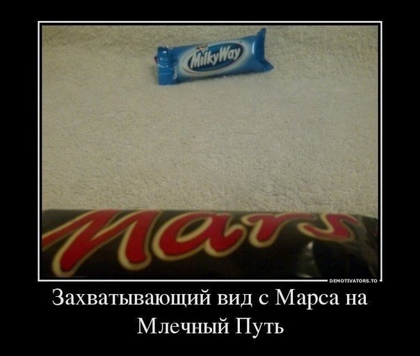 Нестандартный юмор