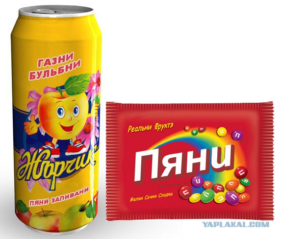 "Вы там долбанутые все что ли?!"
