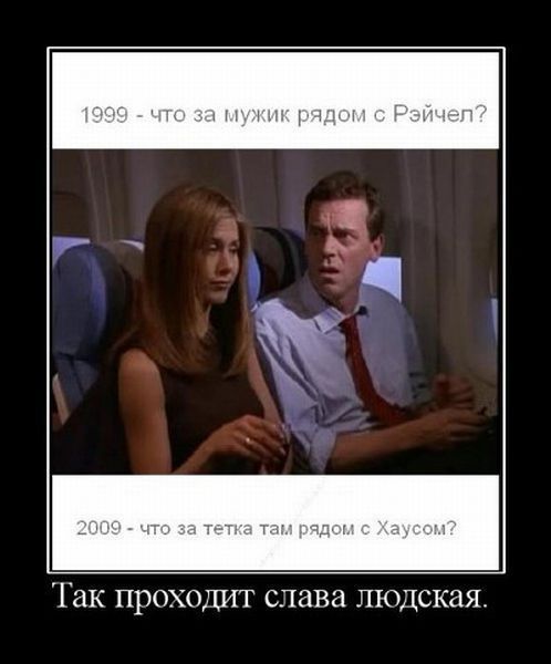 Известные актеры, которые снимались в сериале «Друзья»