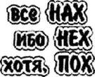 Пост о том почему я живу хреново и мне всё похрену