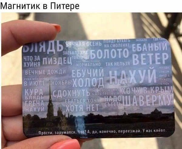 Чёрная суббота нагрянула неожиданно