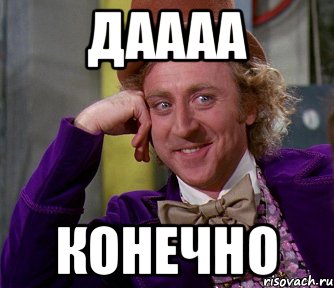 Итоги проверки пользователей