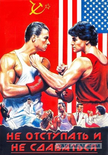 Забытые фильмы из эпохи VHS