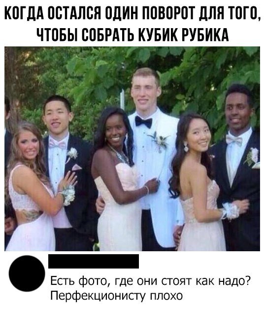 Нестандартный юмор