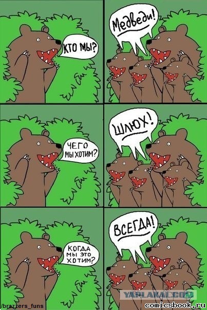 Послание русским девушкам