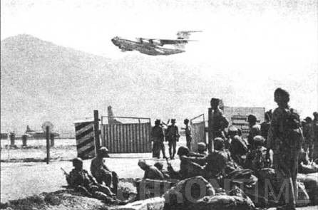 Первые жертвы, катастрофа Ил-76 под Кабулом 25 декабря 1979 г.
