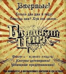 Как на первом, пиарят повышение пенсионного возраста!