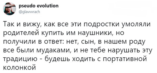 Смешные комментарии из социальных сетей 03.08.2018