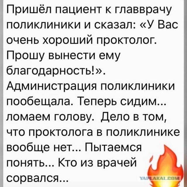 Прикольные комментарии и высказывания из Сети. 03. 10. 2018