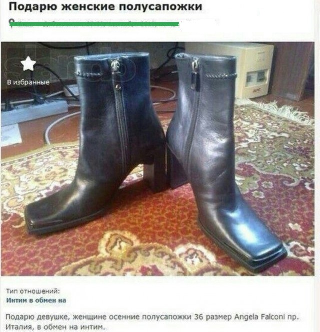 Вот, чё вам бабам надо?!