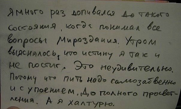Алкопост на вечер этой пятницы
