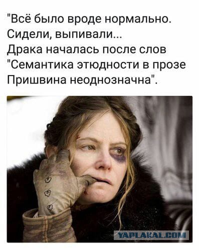Немного юмора, умного