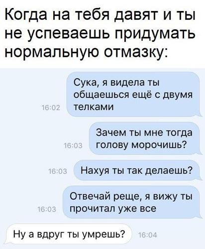 Нестандартный юмор