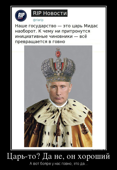 Путин встретит Новый год в Челябинской области