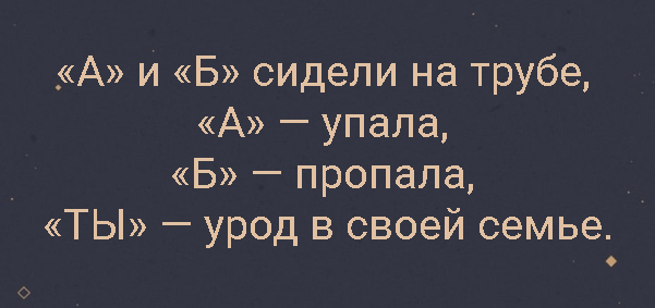 Оп-пааа... Чернуху подвезли, налетай!