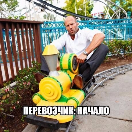 Нестандартный юмор