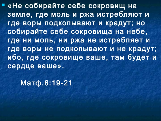 Брянец сжёг полтора миллиона рублей, скопленных на квартиру