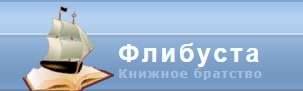 Серия книг "фантастика" издательства "МГ"