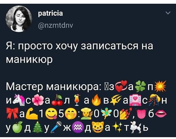 Я многого могу достичь
